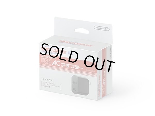 画像4: ニンテンドークラシックミニ ダブルパック【新品】 (4)