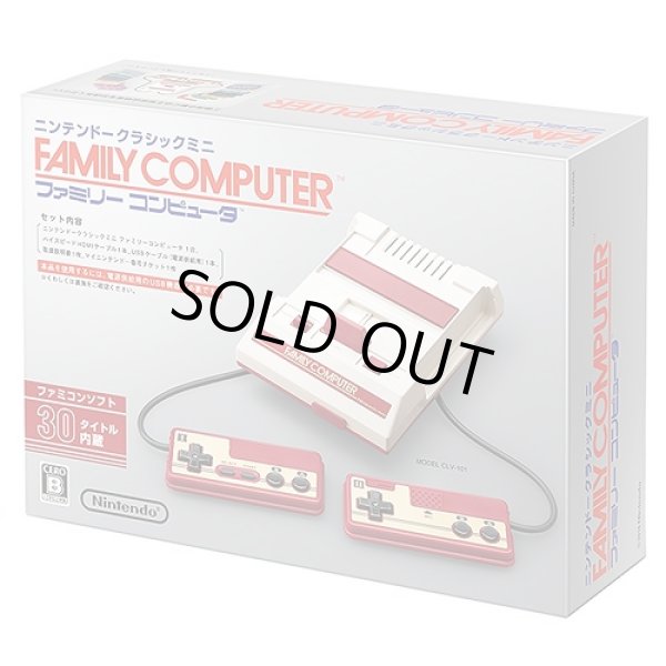 画像2: ニンテンドークラシックミニ ダブルパック【新品】 (2)