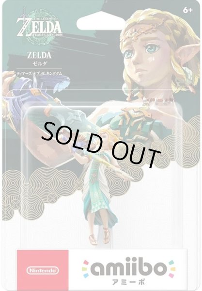 画像1: amiiboゼルダ【ティアーズ オブ ザ キングダム】（ゼルダの伝説シリーズ）【新品】 (1)