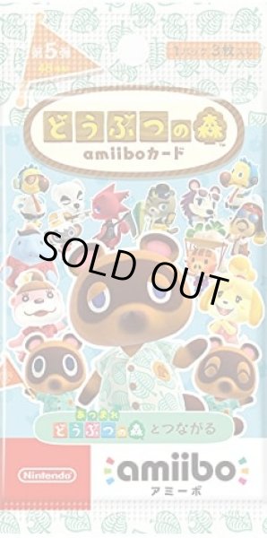 画像1: amiiboカード どうぶつの森amiiboカード 第5弾 (1BOX 25パック入り) 【新品】 (1)