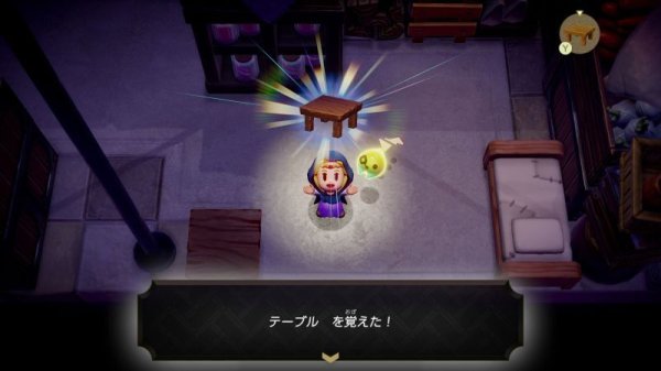 画像5: ゼルダの伝説 知恵のかりもの【新品】 (5)
