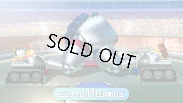 画像4: スーパー マリオパーティ ジャンボリー【新品】 (4)