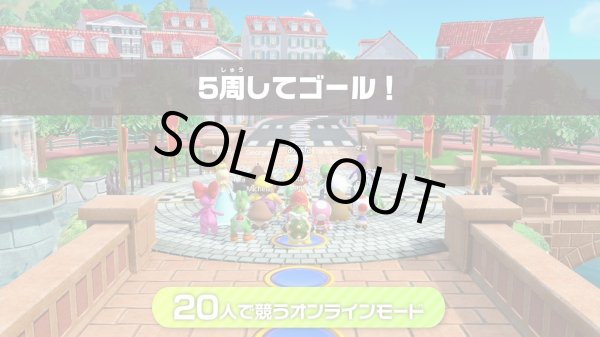 画像5: スーパー マリオパーティ ジャンボリー【新品】 (5)