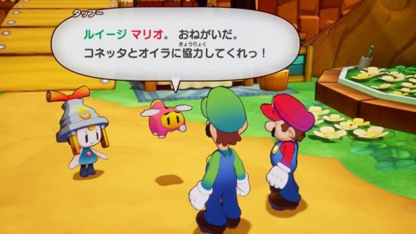 画像4: マリオ＆ルイージRPG　ブラザーシップ！【新品】 (4)