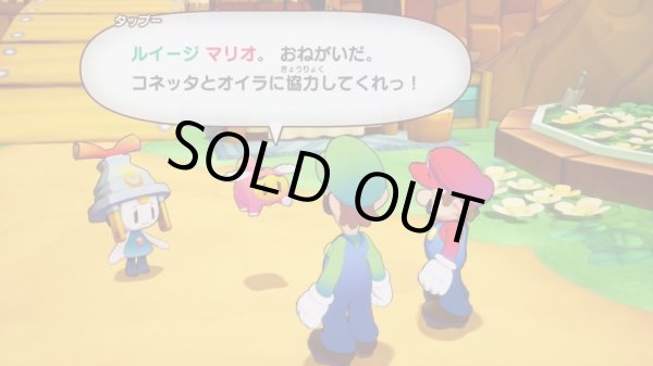 画像4: マリオ＆ルイージRPG　ブラザーシップ！【新品】 (4)