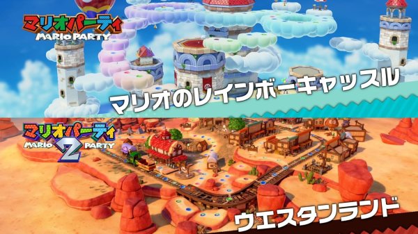 スーパー マリオパーティ ジャンボリー - AT FIELD