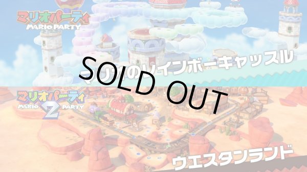 マリオパーティ ジャンボリー Nintendo Switch スーパー マリオパーティ ジャンボリー HAC-P