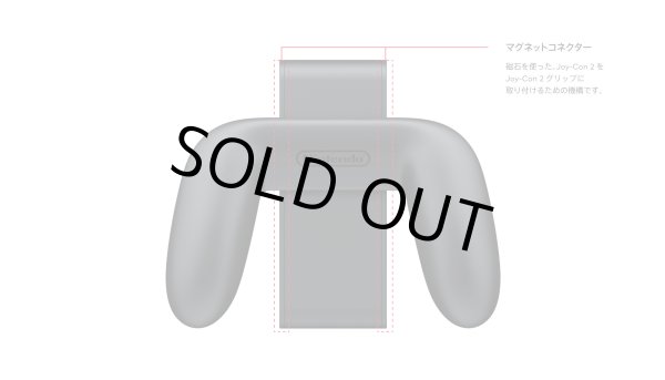 画像22: 【送料別】Nintendo Switch 2（日本語・国内専用）【新品】 (22)