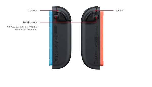 画像18: 【送料別】Nintendo Switch 2（日本語・国内専用）【新品】 (18)