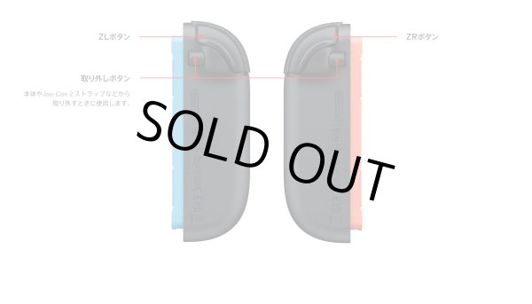 画像18: 【送料別】Nintendo Switch 2（日本語・国内専用）【新品】 (18)