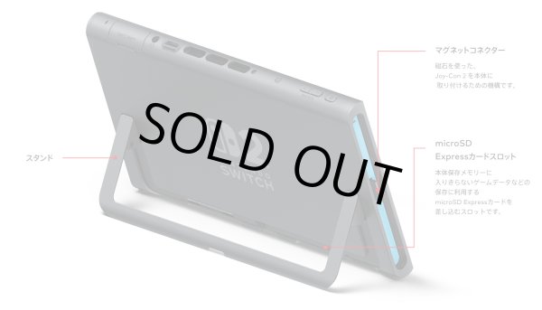 画像13: 【送料別】Nintendo Switch 2（日本語・国内専用）【新品】 (13)