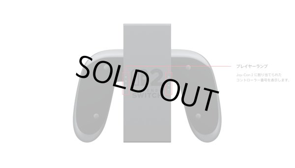 画像21: 【送料別】Nintendo Switch 2（日本語・国内専用）【新品】 (21)