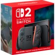 画像1: 【送料別】Nintendo Switch 2（日本語・国内専用）【新品】 (1)