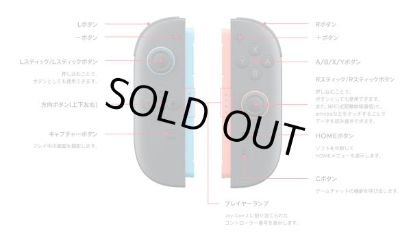 画像17: 【送料別】Nintendo Switch 2（日本語・国内専用）【新品】 (17)