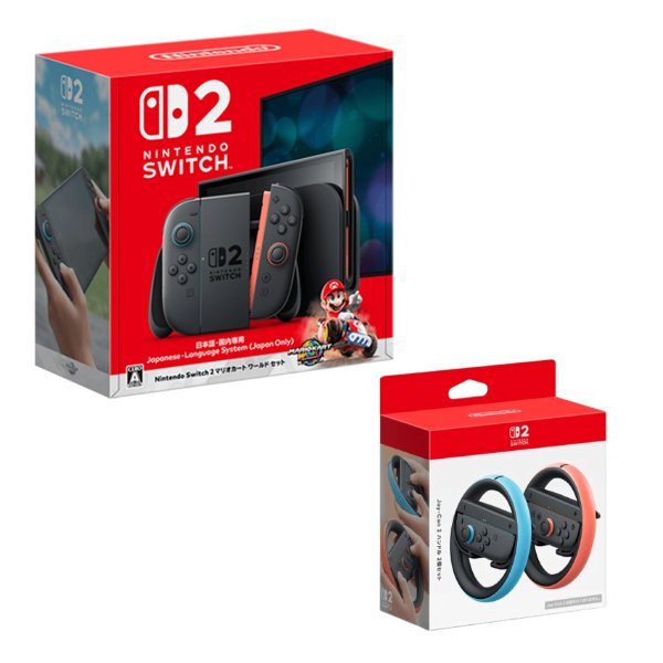 画像1: 【送料別】Nintendo Switch 2（日本語・国内専用） マリオカート ワールド セット+ Joy-Con 2 ハンドル 2個セット【新品】 (1)