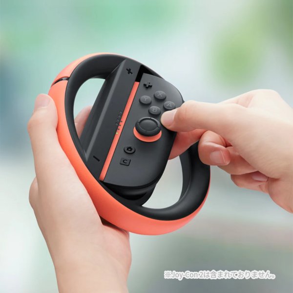 画像5: 【送料別】Joy-Con 2 ハンドル 2個セット【新品】 (5)