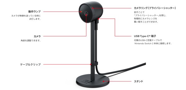 画像31: 【送料別】Nintendo Switch 2（日本語・国内専用） マリオカート ワールド セット+ Nintendo Switch 2 カメラ【新品】 (31)