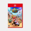 画像24: 【送料別】Nintendo Switch 2（日本語・国内専用）+ マリオカート ワールド【新品】 (24)