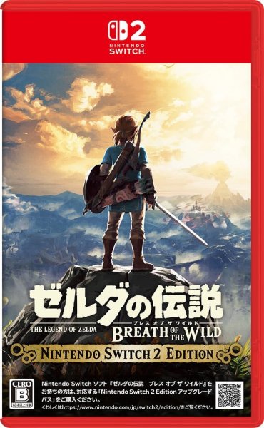 画像1: 【送料別】ゼルダの伝説　ブレス オブ ザ ワイルド Nintendo Switch2 Edition【新品】 (1)