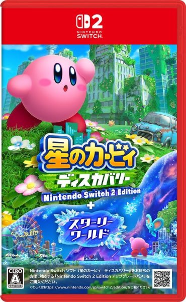 画像1: 【送料別】星のカービィ ディスカバリー Nintendo Switch 2 Edition ＋ スターリーワールド【新品】 (1)