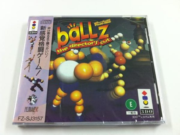 画像1: 3DO　ボールズ　ディレクターズカット　【新品】 (1)