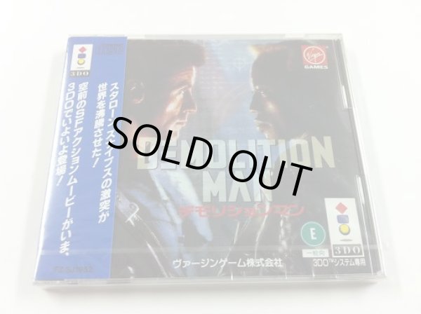 画像1: 3DO　デモリションマン　【新品】 (1)