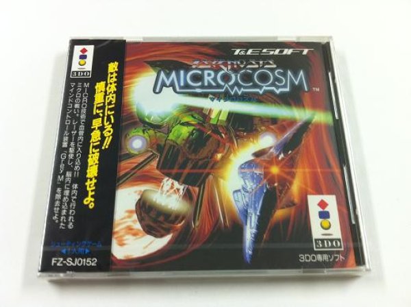 画像1: 3DO　マイクロコズム　【新品】 (1)