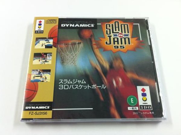 画像1: 3DO　スラムジャム３Dバスケットボール　【新品】 (1)