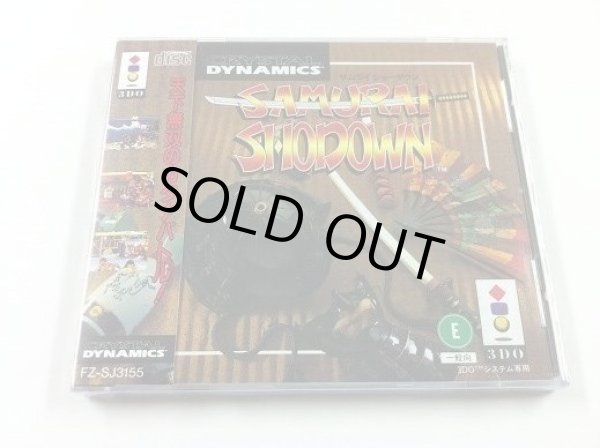画像1: 3DO　サムライ　ショーダウン　【新品】 (1)