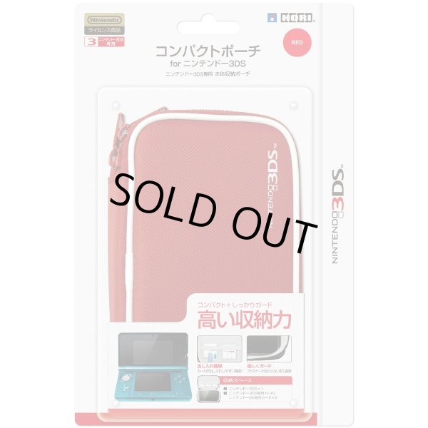 画像1: 3DS ハードポーチ for ニンテンドー3DS レッド　HORI　【新品】 (1)