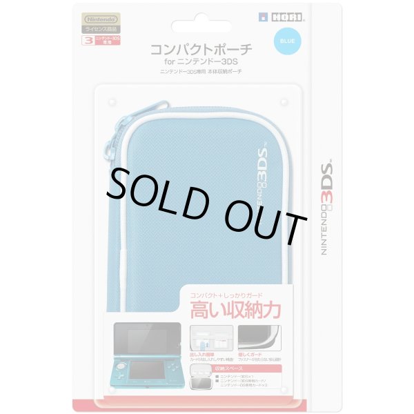 画像1: 3DS ハードポーチ for ニンテンドー3DS ブルー　HORI　【新品】 (1)