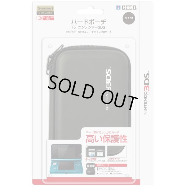画像1: 3DS ハードポーチ for ニンテンドー3DS ブラック　HORI　【新品】 (1)