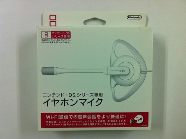 画像1: NDS　イヤホンマイク　【新品】 (1)