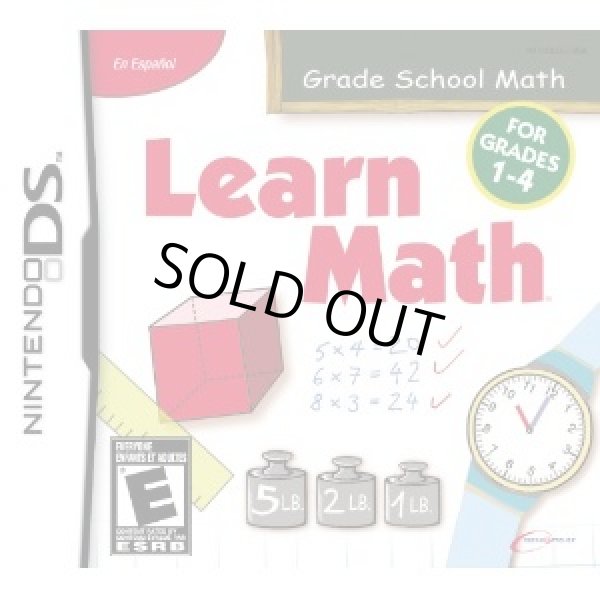 画像1: DS　Learn Math (輸入版)　【新品】 (1)