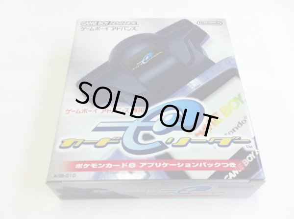 画像1: GBA　カードeリーダー　【新品】 (1)