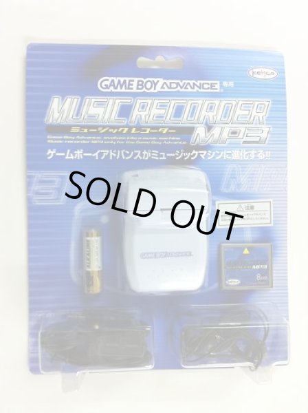 画像1: GBA　ミュージックレコーダー　MP3　【新品】 (1)