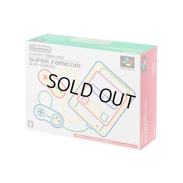 画像5: ニンテンドークラシックミニ スーパーファミコン　【新品】 (5)