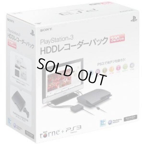 画像1: PS3本体　HDDレコーダーパック 320GB チャコール・ブラック 【新品】 (1)