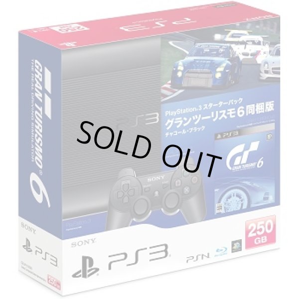 画像1: PS3本体　スターターパック グランツーリスモ6同梱版 チャコール・ブラック CEJH-10026 【新品】 (1)