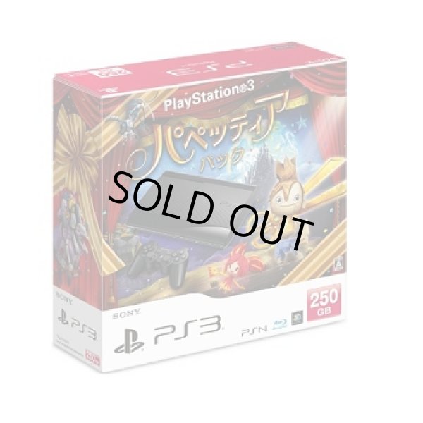 画像1: PS3本体　パペッティア パック CEJH-10028 【新品】 (1)