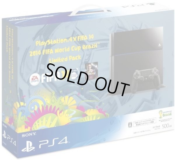 画像1: PS4本体　2014 FIFA World Cup Brazil Limited Pack CUHJ-10002 【新品】 (1)