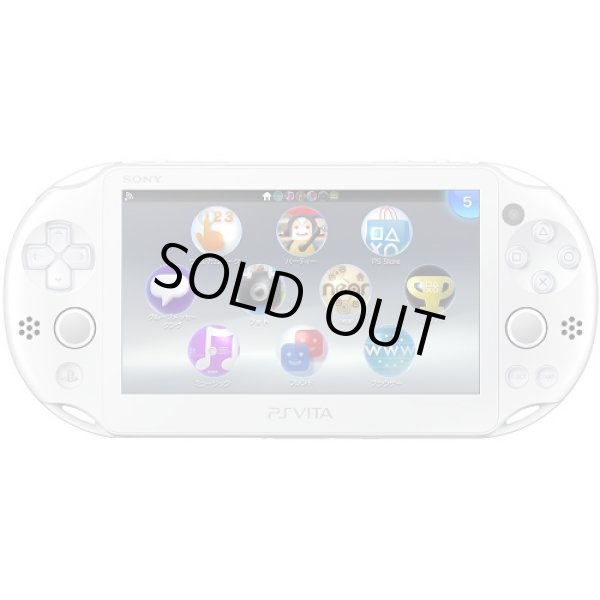 画像1: PS VITA本体 Wi-Fiモデル　ホワイト(PCH-2000シリーズ) 【新品】 (1)