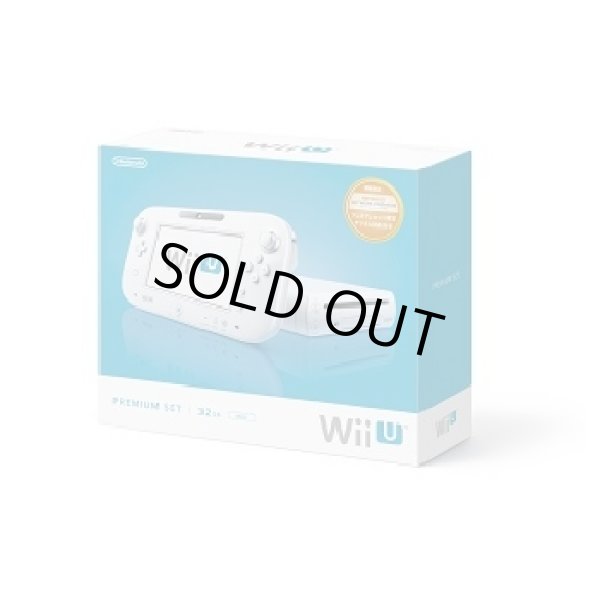 画像1: Wii U プレミアムセットshiro (WUP-S-WAFC)　【新品】 (1)