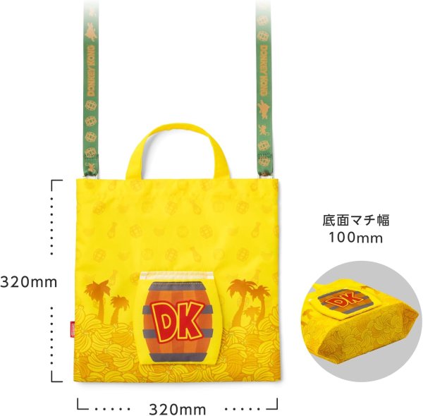 画像9: ドンキーコング　ラッピング×エコバッグ S（DKバレル）【新品】 (9)