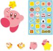 画像1: 星のカービィ　デコレーションステッカー（カービィ＆スターロッド）【新品】 (1)