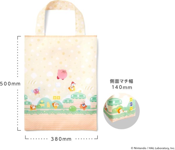 画像9: 星のカービィ　ラッピング×エコバッグ L（グリーングリーンズ）【新品】 (9)