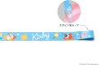 画像7: 星のカービィ　ラッピング×エコバッグ S（にっこり）【新品】 (7)