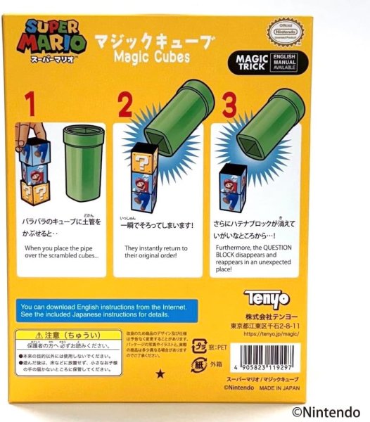 画像4: スーパーマリオ マジックキューブ【新品】 (4)