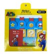 画像1: スーパーマリオ 予言のブックマーカー【新品】 (1)
