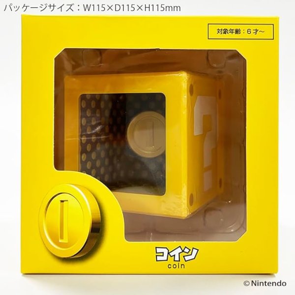 画像1: スーパーマリオ アートバンク＜コイン＞【新品】 (1)